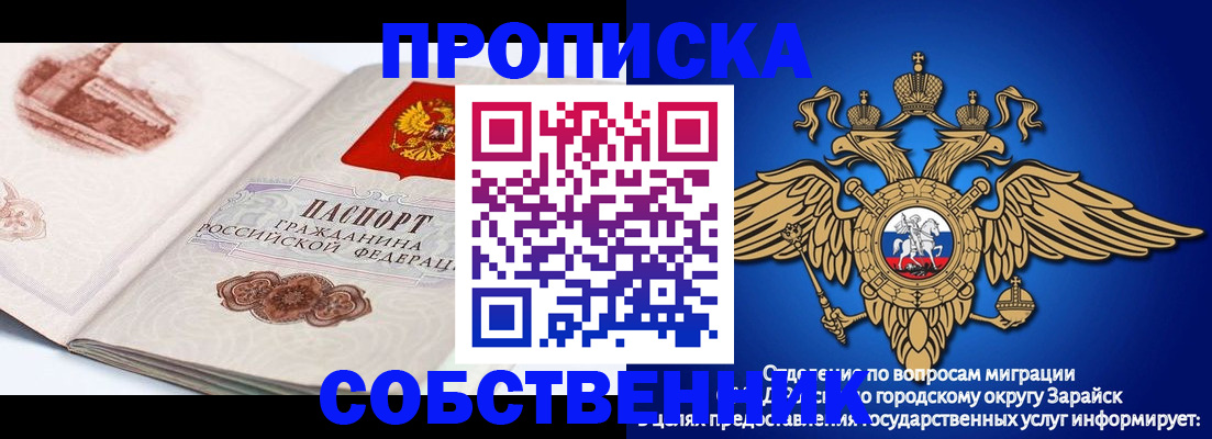 прописка для школы в Холмске