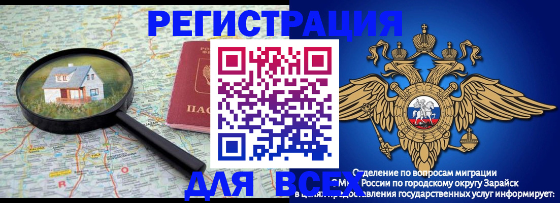 прописка гарантия в Холмске